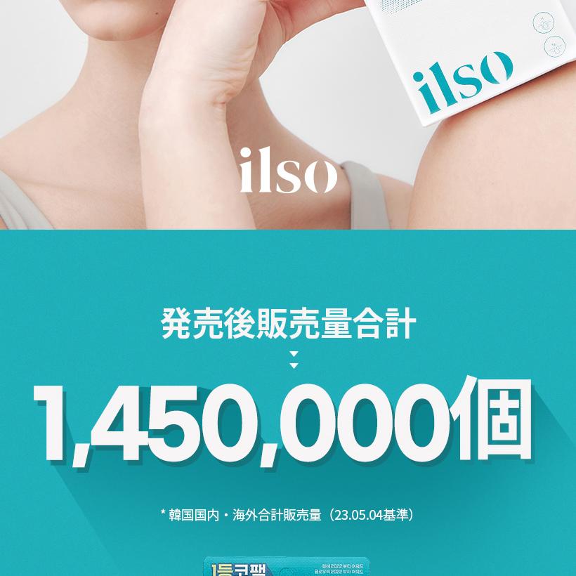 ilso ナチュラルマイルドクリアノーズパック5枚入 | OLIVE YOUNG